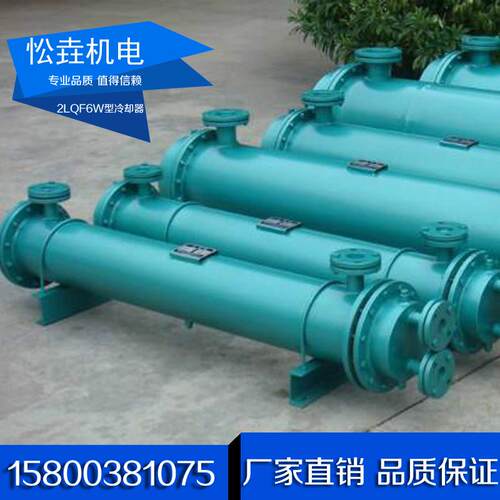 GLL冷却器换热器管式列管式油冷机冰水散热器高效