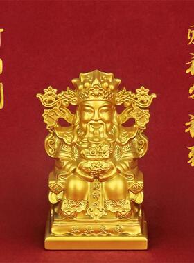 财神爷财牛马上发财摆件葫芦如意一帆风顺节节高升实心元宝开业礼