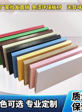 墙上一字隔板置物架 人造板墙面书架定制 白色隔板置物架家具
