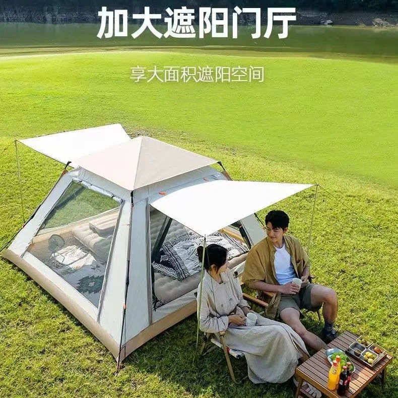 帐篷防晒露营防折叠安装野餐公园户外免防雨便携式全自动沙滩加厚