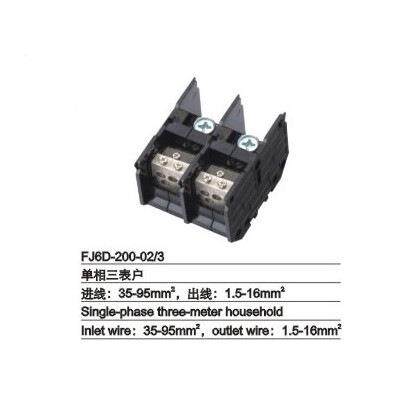 新款直销海燕 FJ6D-200-02/3 相三表户导轨式接线端子2进6出分线