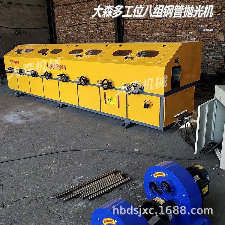 大型外圆抛光机八组钢管镜面抛光机多工位管材钢管自动抛光机