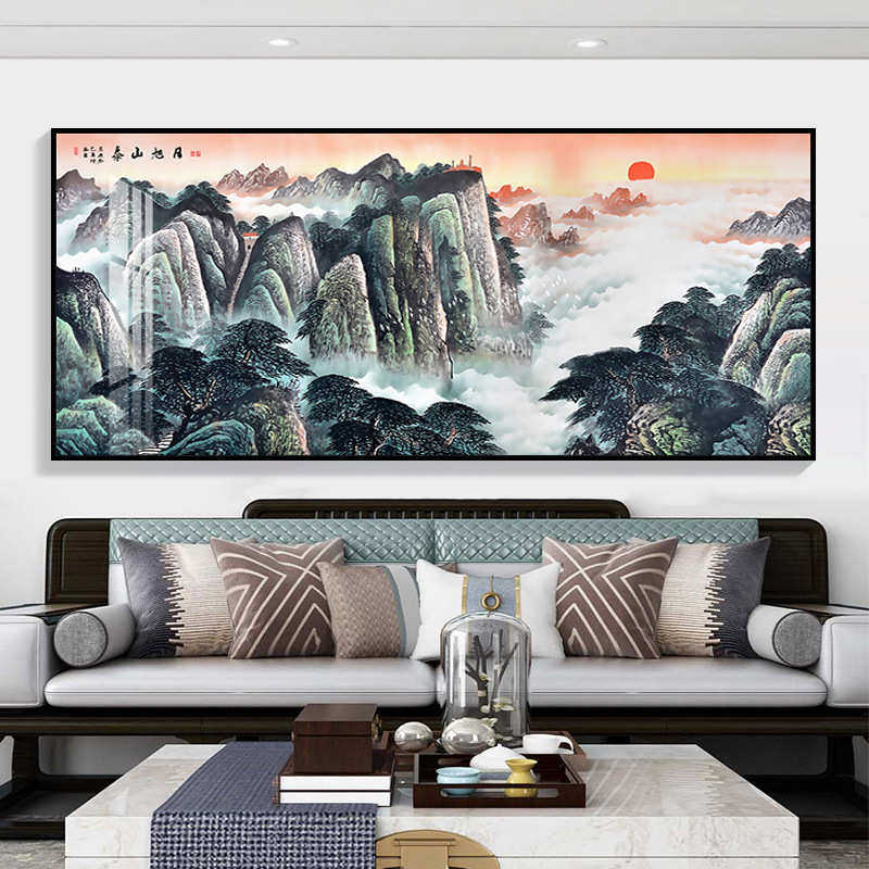 迎客松挂画泰山日出靠山图办公室山水画客厅背景墙五岳独尊装饰画