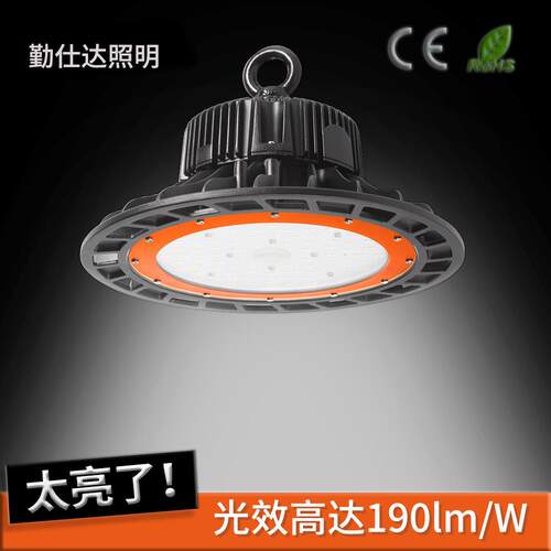 100W工矿灯50W工厂灯LED工矿灯仓库工程UFO工矿灯惠州市照明