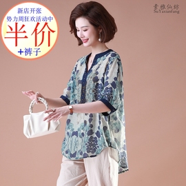 妈妈夏装短袖上衣服套装，洋气2024中老年女大码遮肚棉麻衬衫薄