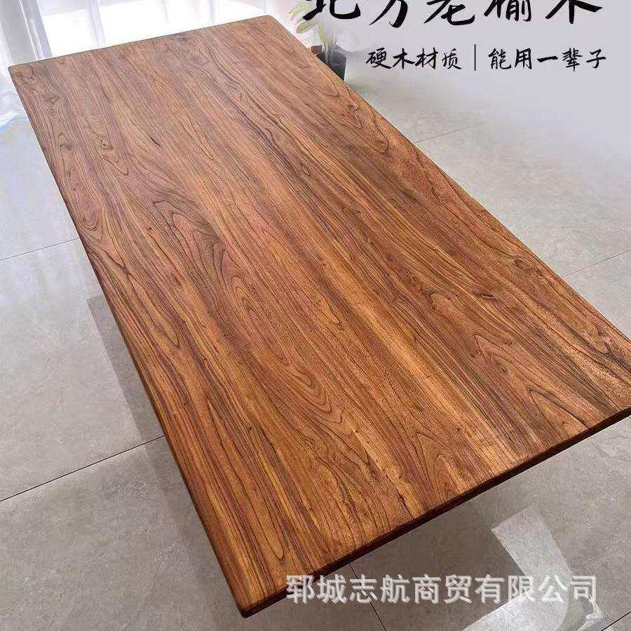 老榆木实木原木大板整板办公室吧台茶桌家用桌面大门家具板凳书架