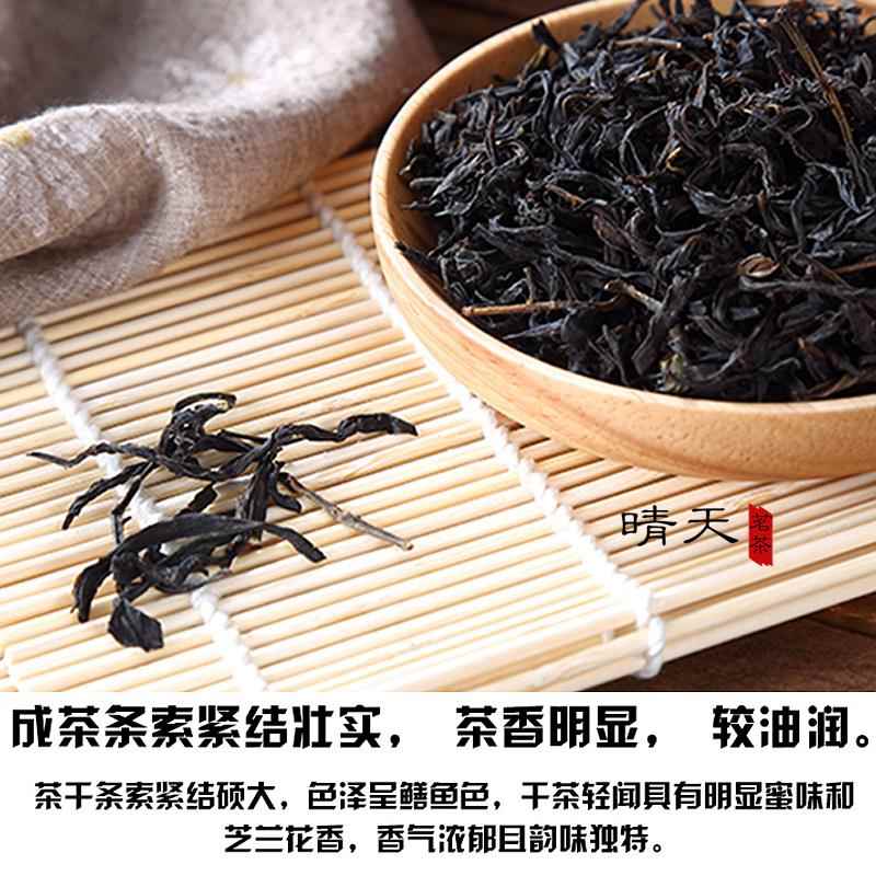 黄枝香潮州凤凰单枞茶散装袋装茶叶500g浓香型单丛茶乌岽名茶