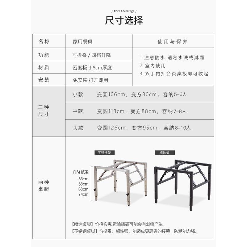 折叠桌子摆摊升降免安装桌家用餐便饭桌吃见详情饭四方桌多可携功