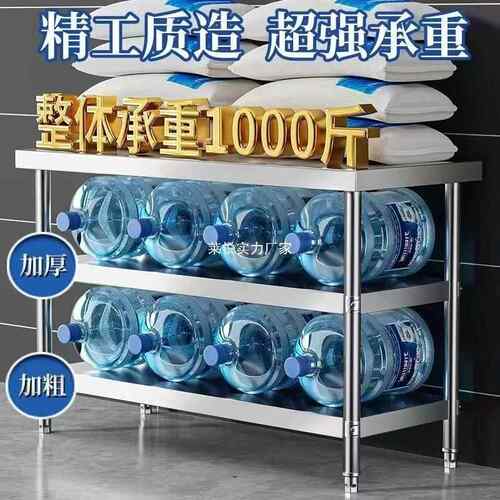 不锈钢厚工作台厨房酒置物加荷多功能操作打台YCK家用收纳店烘培