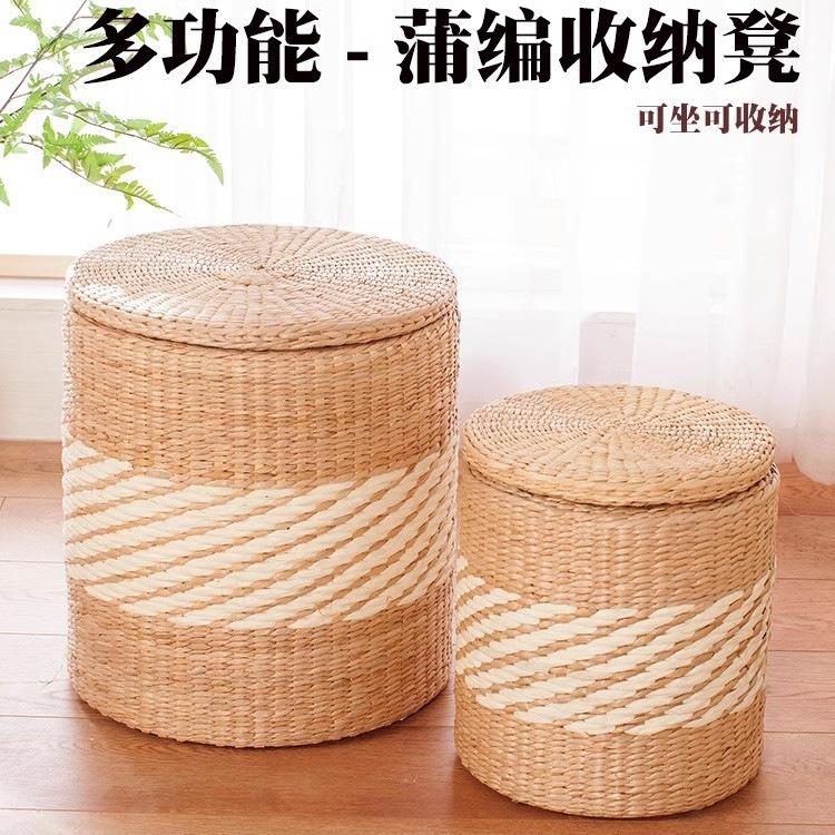 草编实木收纳凳储物凳子藤编换鞋凳沙发凳化妆凳可坐人整理收纳箱