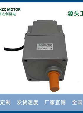 源头厂家供货机用 XZC90系列无刷直流减速电机自动化设备速比可选