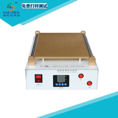 14寸手机液晶分离机内置真空双气泵分离机平板分离机海伦达热拆机