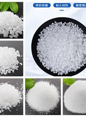 优惠耐火材料高硬度磨料氧化铝微粉白钢玉段砂喷砂机喷砂白刚玉沙