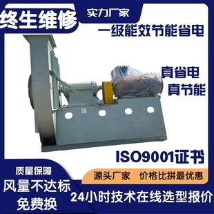 2NO5D大型耐耐高温抽风机高温引风机鼓风机工业6离VBG心风1机