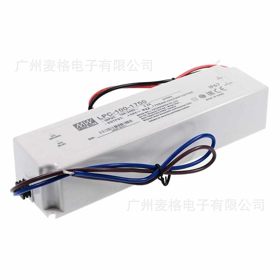 LPC-100-350/500/700/1050/1400/1750/2100 明纬防水LED电源恒流