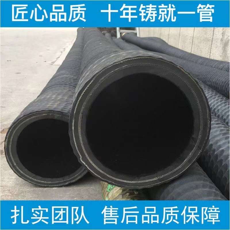 黑橡胶钢丝缠绕管3寸4耐磨埋吸管负压吸沙抽沙管抽砂管吸排污水泵