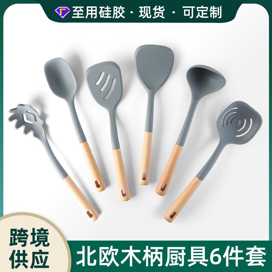 北欧风榉木柄硅胶锅铲汤勺厨房家用耐高温厨具炒菜不粘锅工具