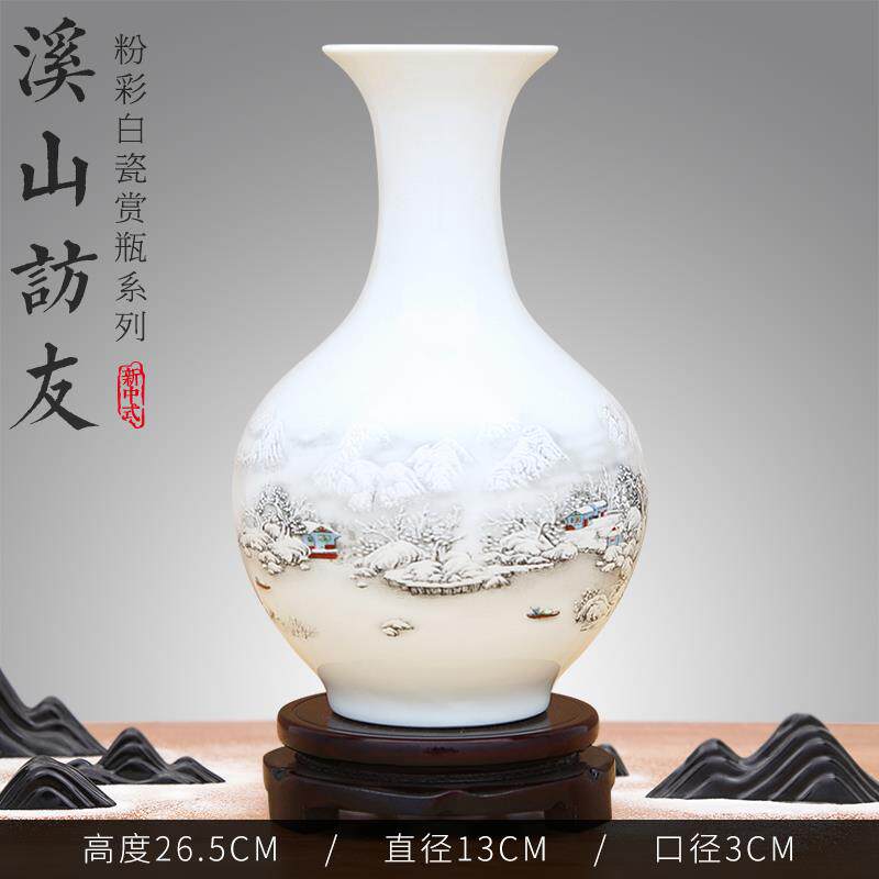 高档景德镇陶瓷器办室花瓶摆件工品客艺插花厅家居博古架酒柜公装