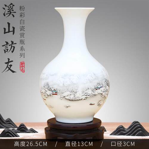 高档景德镇陶瓷器办室花瓶摆件工品客艺插花厅家居博古架酒柜公装