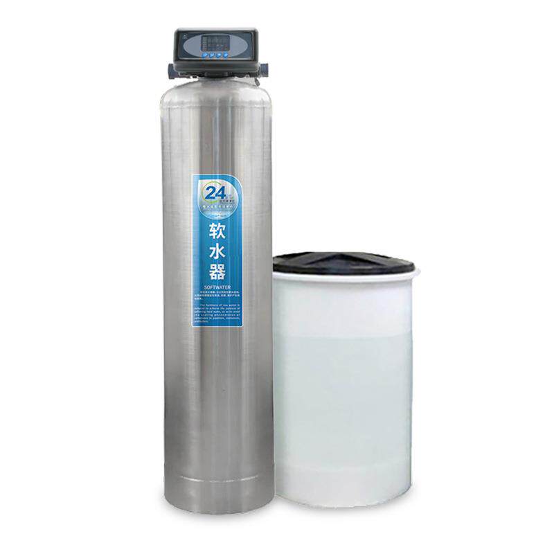 除垢软水机自动再生树脂阻垢一体净水器工业全屋家庭软化水设备