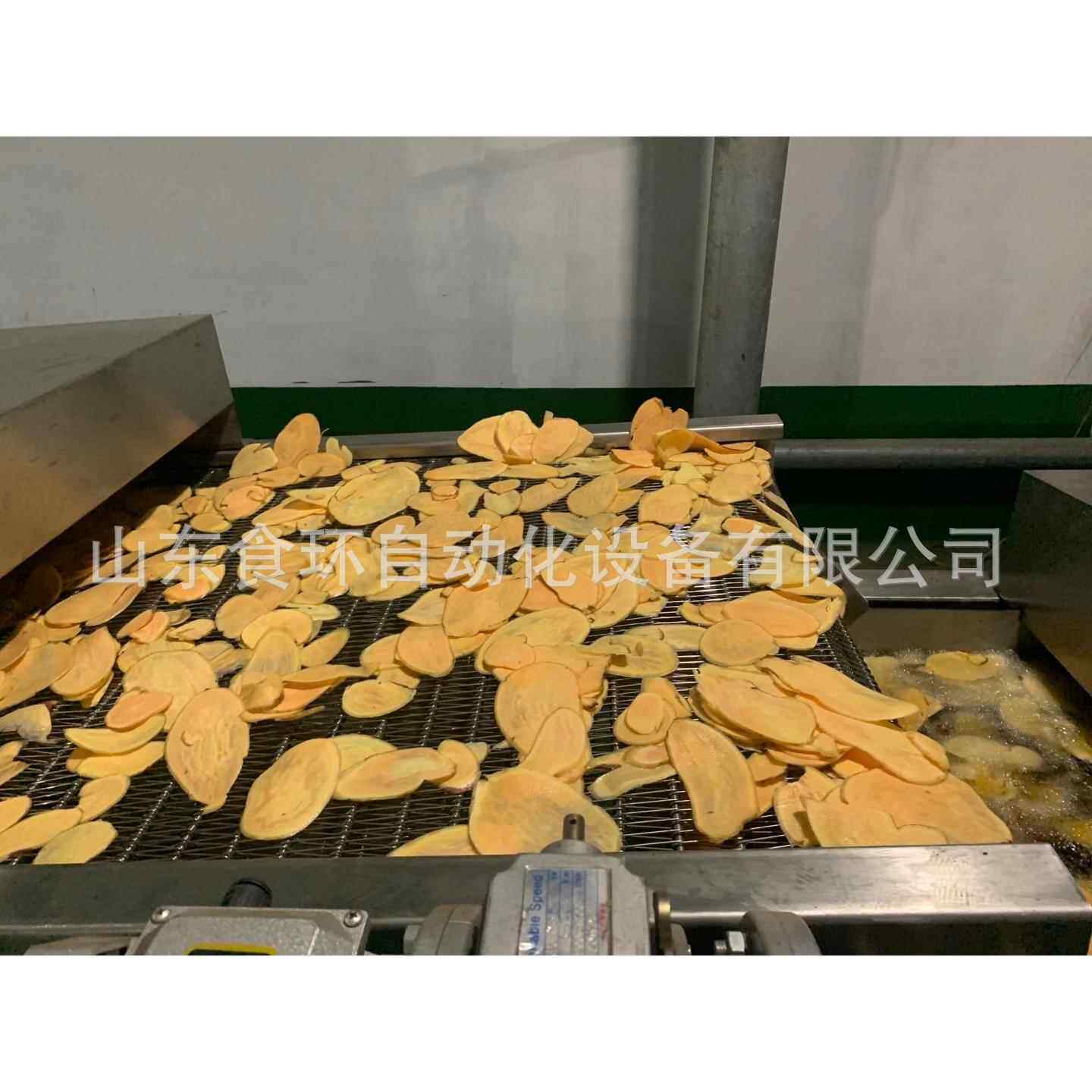 小型电加热油炸机红薯片油炸机土豆片油炸全套设备薯片机