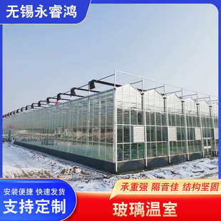玻璃温室阳光生态种植大棚现货蘑菇蔬菜养殖展示厅热镀锌玻璃温室