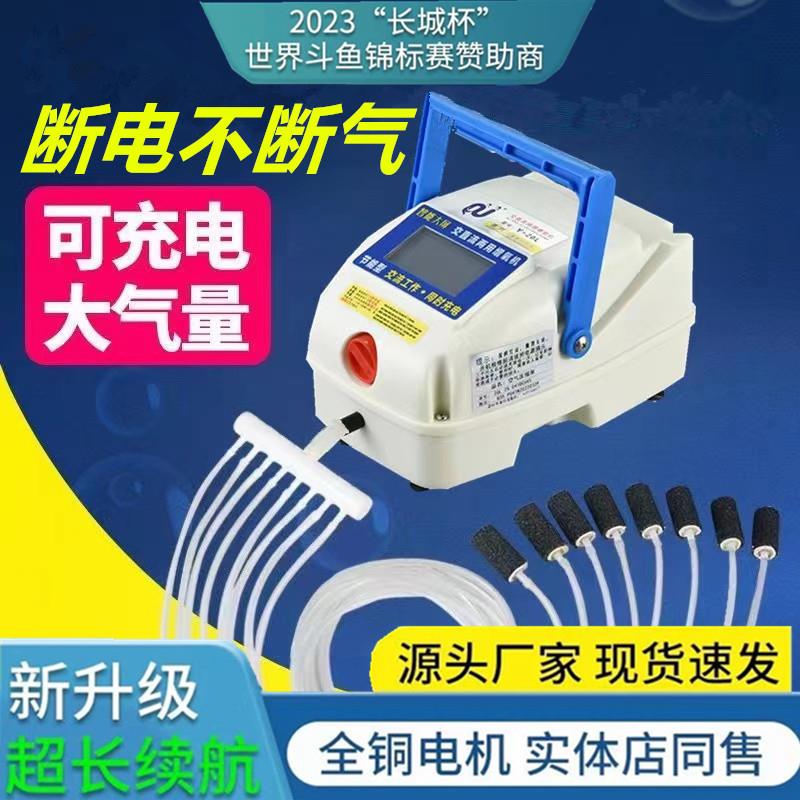 卖鱼增氧机充氧泵防水大功率交直流两用充电氧气泵可携式打氧机