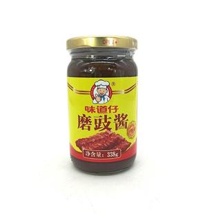 味道仔磨豉酱338gx1瓶 烧鹅烤鸭炸酱面汤底酱磨烧腊发酵原油