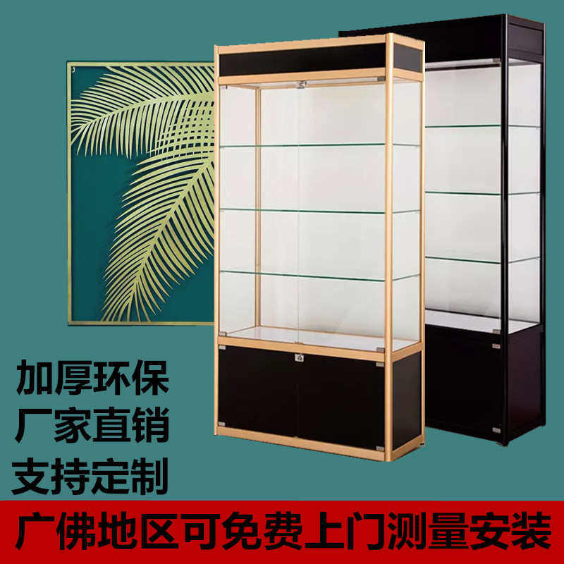 广东货架厂广交会展柜钛合金货架高档烟酒瓷器展柜玻璃柜样品柜