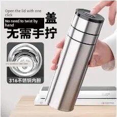 一键打开保温杯男士不锈钢水杯茶和水分离2024新款高端汽车茶杯