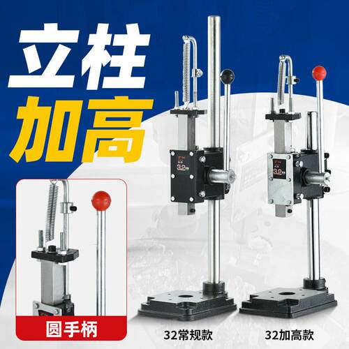 讯益无声压力机手压台冲压机手啤机冲压机小冲床打斩机手动压力机