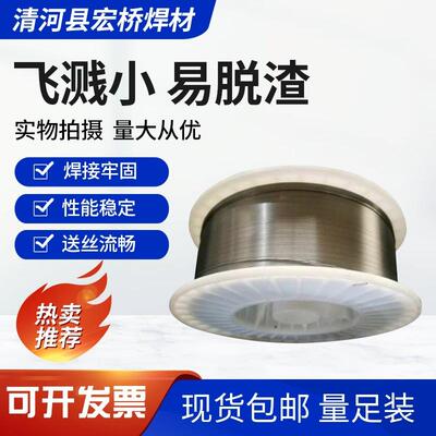 7CrSiMnMoV氩弧焊丝 7CrSiMnMoV气保焊丝 7CrSiMnMoV焊丝