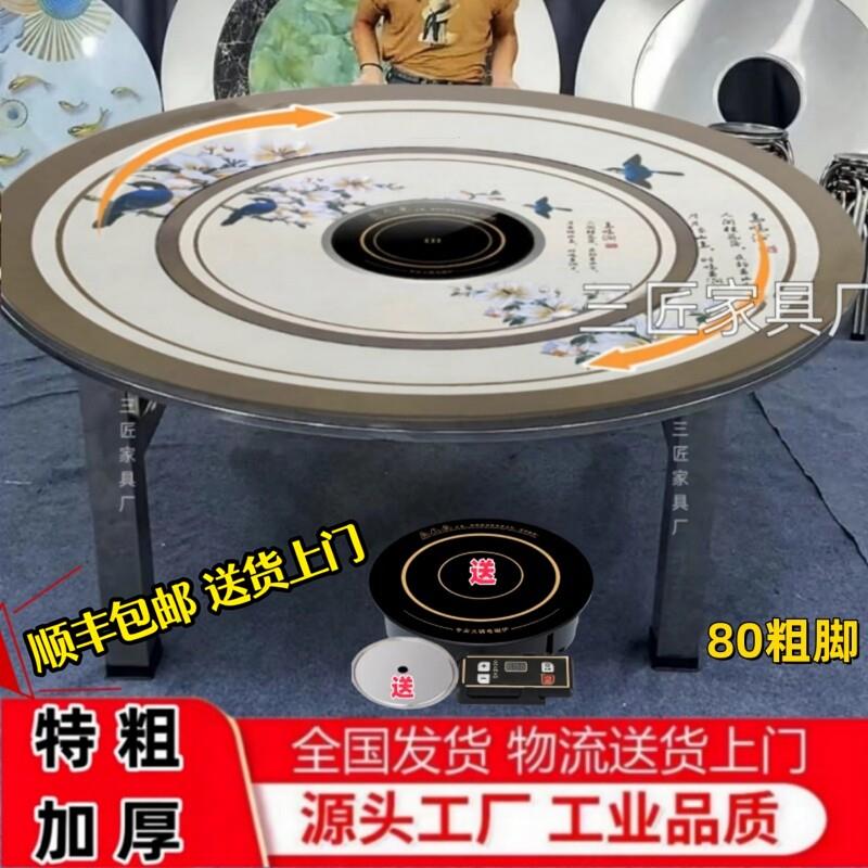 80特粗桌腿特厚不锈钢内置转盘全彩图火锅桌折叠免装送炉配盖两用
