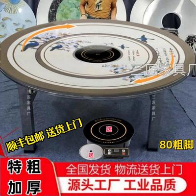 80特粗桌腿特厚不锈钢内置转盘全彩图火锅桌折叠免装送炉配盖两用