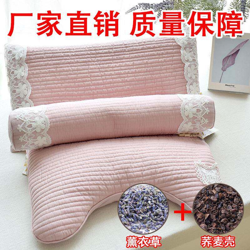 香黛蕾丝香荞韩壳枕单人护颈枕人枕头薰坊衣草家用成枕OVR头高低