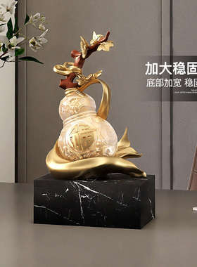 新中式福禄双全葫芦摆件桌面装饰品客厅电视柜玄关办公室乔迁礼品