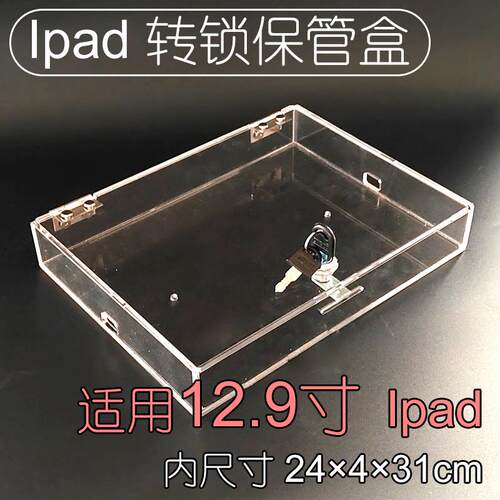 正品透明d压力禁Ipa带锁开 门密码锁退拉门保管用盒防盗学生员工