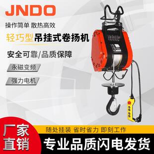 卷扬机变频提升机12吨工厂吊机厂家 电动起重葫芦轻巧型挂式