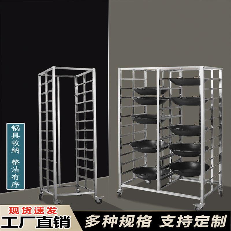 火锅店放锅架车多层不锈钢商用重庆火锅连锁店厨房餐厅锅盆专用车