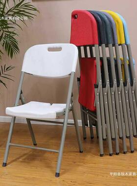 户外便折叠椅料椅便LRD携式简塑办公椅易成人椅子家携用加厚靠背