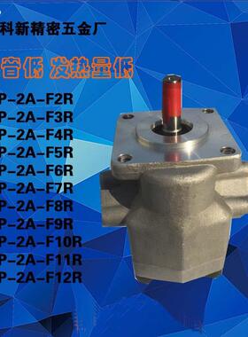 科新液压大量供应HGP-2A-F4R齿轮油泵 HGP-2A-F5R液压齿轮泵厂家