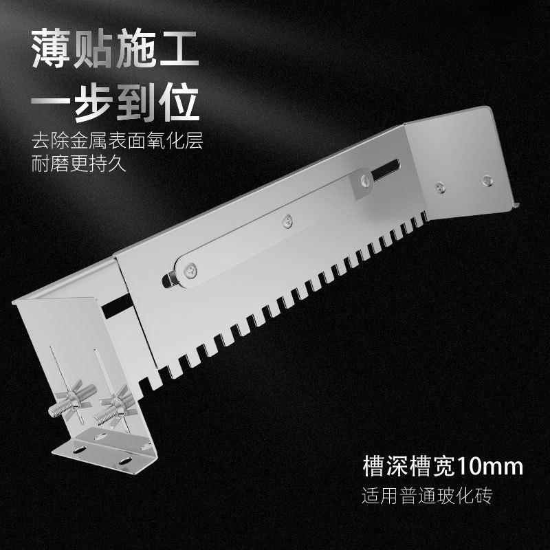 瓷砖刮胶拉槽瓦工铺贴瓷砖工具地砖砂浆耙铺砖贴砖找平器平沙器
