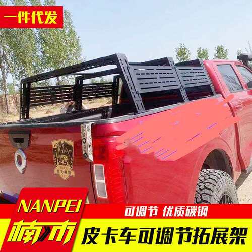 海拉克斯hilux海力士皮卡车revo/vigo/sr5皮卡车拓展架龙门架子