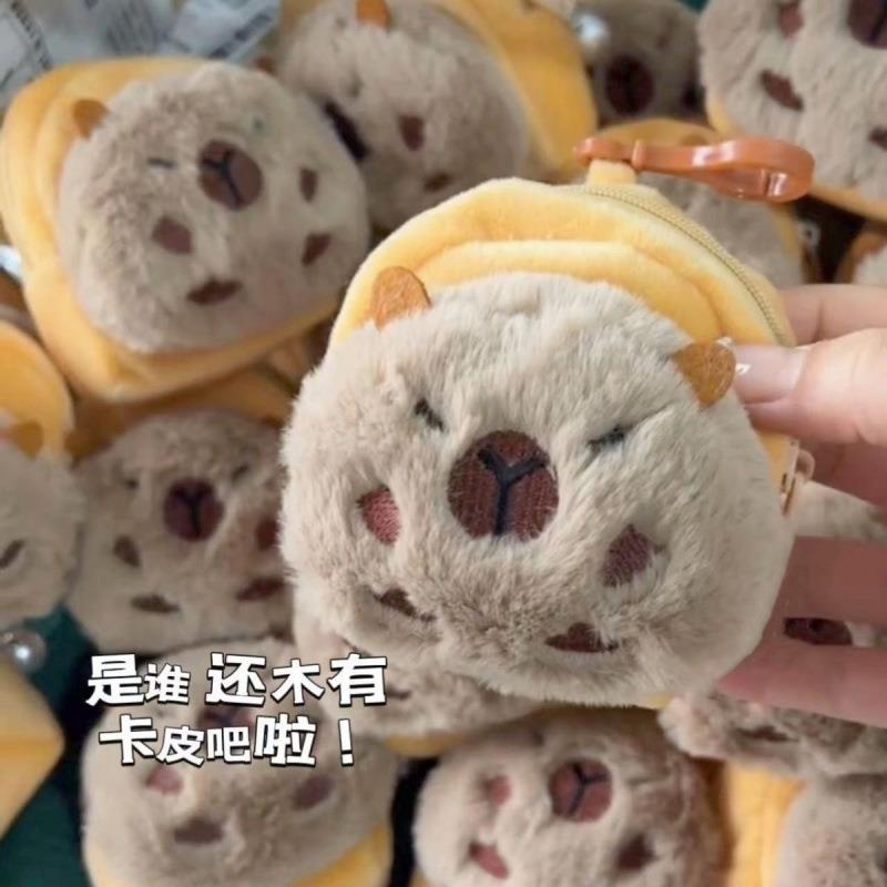零钱包卡皮巴拉毛绒可爱水豚挂件迷你小书包男女学生儿童小钱包