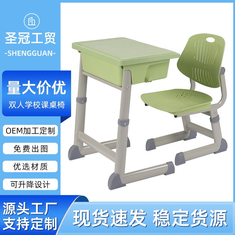 学校学生单人课座椅可调节带收纳抽屉学习书桌椅带靠背儿童课桌椅