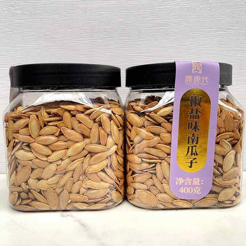 鼎食代椒盐味南瓜子长粒美人指坚果炒货年货休闲零食小吃桶装400g