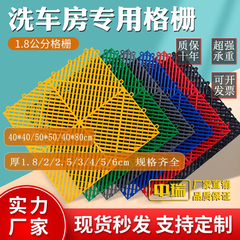 厚1.8公分护树坑树篦子防水防滑地垫隔板塑料拼接板洗车房格栅