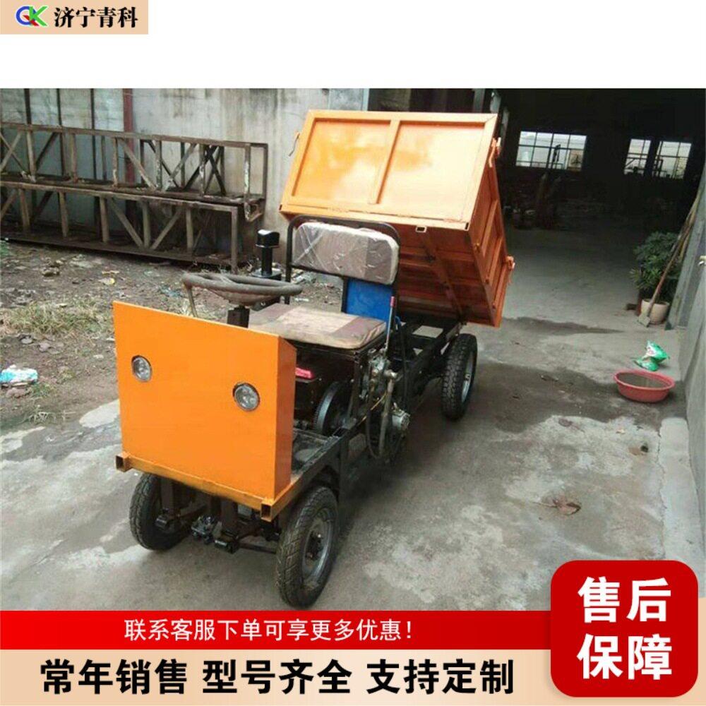 小型农用四轮柴油车爬坡载重翻斗运输车狭小楼层沙石自卸四轮车
