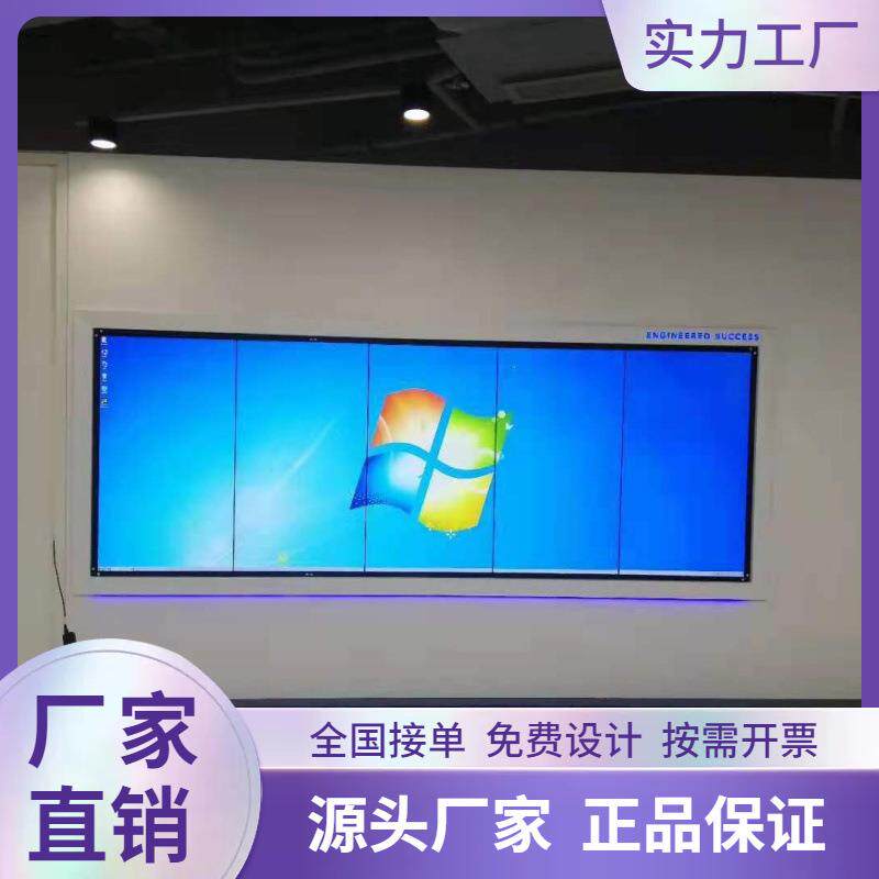 55寸液晶拼接屏8mm 3.5mm拼缝显示屏供货安装监视器源头工厂led