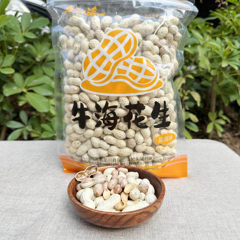 牛利海盐焗花生500g酥脆小粒花生河源龙川盐水炒花生车田特产客家